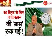 90 मिनट के लिए उखड़ गई थीं पाकिस्तान की सांसें? वजह थी वो हथियार, जो दुनिया ने पहली बार देखे