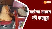 aligarh sub inspector scolded woman in police station to complain watch this video