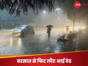 Delhi NCR Weather: दिल्ली-एनसीआर में गरजे बादल, बारिश-ठंडी हवाओं से बढ़ गई ठिठुरन; जान लें 9 फरवरी तक का मौसम अपडेट