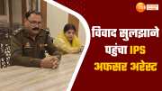 etah fake ips officer came to settle dispute etah police arrested identified uniform suspicious watch this video