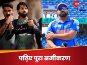 IND vs PAK: पाकिस्तान हारा तो टूर्नामेंट से बाहर, अगर हुआ उलटफेर तो सेमीफाइनल में ऐसे पहुंचेगा भारत!