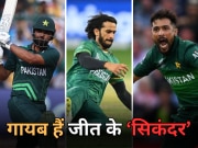 IND vs PAK: पाकिस्तान की हार पक्की! चल रहा गजब का &#039;नंबर गेम&#039;, पाक स्क्वाड में नहीं पुरानी जीत के &#039;सिकंदर&#039;