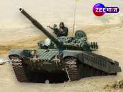 T-72 और T-90 में भारत ने भर दी &#039;नई ताकत&#039;, चीन-पाक के कागजी टैंकों को उड़ाने के लिए तैयार हैं &#039;बब्बर शेर&#039;!