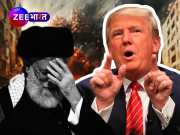 ईरान-अमेरिका की जंग में &#039;बाकी हफ्ते कुछ और&#039;! खामेनेई ने कर ही दिया वो काम, जो ट्रंप को कर देगा गुस्से से लाल-पीला