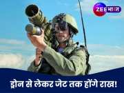 पुतिन ने भेजा PAK की &#039;मौत का सामान&#039;, कंधे पर रखकर चलेगा, तो चार कंधों पर जाएगा दुश्मन!