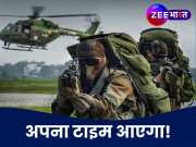 भारत ने पाकिस्तान को अब तक दिखाया &#039;ट्रेलर&#039;, इंडियन आर्मी कर चुकी पूरी &#039;पिक्चर&#039; दिखाने की तैयारी!