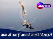 Operation Sindoor: &#039;स्कैल्प और हैमर&#039; ने उड़ाई पाक की नींद, ऑपरेशन सिंदूर में इस्तेमाल हुई मिसाइलों में क्या खास?