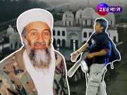 Operation Sindoor: मारे जा चुके कसाब और लादेन फिर चर्चा में, आखिर क्या हैं लश्कर के &#039;मरकज&#039; पर हमले के मायने?