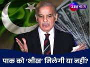 PAK पर एयर स्ट्राइक के बाद &#039;आर्थिक स्ट्राइक&#039; होगी? US में तैयार हो रहा 9 मई का प्लान