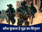 India Pakistan War: दो देशों के बीच कब होती है जंग, कौन करता है &#039;युद्ध&#039; का ऐलान?