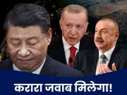 पाक का साथ देकर &#039;उड़ता तीर&#039; ले गए ये 3 देश, भारत के पास इनको लाइन पर लाने का प्लान!