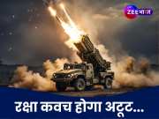 Air Defense System: &#039;तिकड़ी&#039; बिगाड़ेगी दुश्मन का खेल, भारत को मिलने वाली 3 नई मिसाइलें कौनसी?