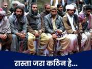 PAK से अलग बलूचिस्तान कैसे बन सकता है नया देश, कौन लगाता है नई कंट्री का ठप्पा?