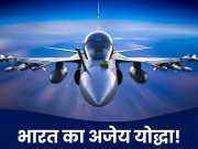 भारतीय वायुसेना उड़ा देगी दुश्मन की नींद, 2032 में आ रहा है तेजस Mk2 फाइटर जेट!