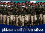 भारत से डरकर &#039;बिल&#039; में घुस रही पाक सेना, आर्मी हेडक्वार्टर भी &#039;पाताल&#039; में जा रहा!