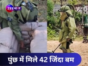 पाकिस्तान आर्मी की काली करतूत, J&amp;K में नागरिकों को बनाया था निशाना; सेना ने नष्ट किए 42 जिंदा बम