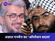 पाकिस्तान में मारा गया लश्कर आतंकी सैफुल्लाह, भारत में हुए इन 3 हमलों का था मास्टरमाइंड; जानें पूरा काला चिठ्ठा