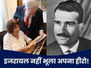 Eli Cohen: मोसाद का सबसे तेज जासूस एली कोहेन कौन, जिसकी एक-एक चीज को 60 साल बाद भी सहेज रहा इजरायल!