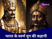 इस राजा ने की थी &#039;अखंड भारत&#039; की स्थापना, जिसे कहा गया था हिंदुस्तान का नेपोलियन; पढ़ें पूरी गाथा