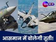 भारत के &#039;ब्रह्मास्त्र&#039; से लैस होंगे ये 3 फाइटर जेट्स, पाक ने तो छोटे वर्जन के आगे ही टेक दिए थे घुटने!