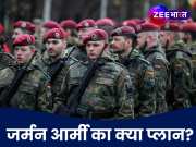 हिटलर के देश ने पुतिन को दी चुनौती! जर्मनी ने कहां भेजे सैनिक, जो रूस की धक-धक बढ़ी