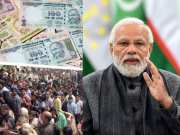 भारत में अब तक कितनी बार हो चुकी है नोटबंदी, पीएम मोदी से पहले इस प्रधानमंत्री ने किया था ये काम