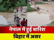 Impact of Nepal rain in Sitamarhi diversion broke traffic affected