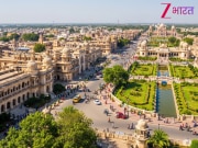 भारत का सबसे छोटा शहर, कभी &#039;पेरिस&#039; के नाम से था मशहूर; जानें कौन