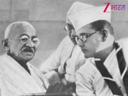 जब पहली बार नेताजी सुभाष चंद्र बोस ने महात्मा गांधी को &#039;राष्ट्रपिता&#039; का दिया दर्जा; जानें 6 जुलाई का इतिहास