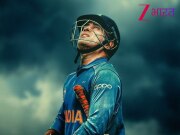 दुनिया के सफलतम क्रिकेटर में शुमार महेंद्र सिंह धोनी के जन्म से विक्रम बत्रा तक; जानें 7 जुलाई का इतिहास