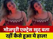 Bhojpuri Actress Komal Singh shared new reel video 