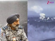 भारत ने मार गिराए थे पाकिस्तान के 6 विमान, पहली बार इंडियन एयरफोर्स चीफ का बड़ा खुलासा; ये रहे सबूत