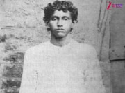 भारत के वीर सपूत खुदीराम बोस की पुण्यतिथि, देश की आजादी के लिए दिया बलिदान; जानें 11 अगस्त का इतिहास