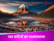 mansarovar lake kailash yatra religious cultural importance Tibet china