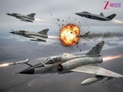 गरीबी में आटा गिला! पाकिस्तान एयरफोर्स के 'मिराज जेट्स' होंगे रिटायर; 2027 तक तीन स्क्वाड्रन होंगे रिटायर गरीबी में आटा गिला! पाकिस्तान एयरफोर्स के 'मिराज जेट्स' होंगे रिटायर; 2027 तक तीन स्क्वाड्रन होंगे रिटायर