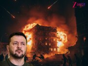 'जेलेंस्की की हत्या का प्लान', 47 बैलिस्टिक मिसाइल... 450 ड्रोन हमला! रूसी धमाकों से दहला यूक्रेन 'जेलेंस्की की हत्या का प्लान', 47 बैलिस्टिक मिसाइल... 450 ड्रोन हमला! रूसी धमाकों से दहला यूक्रेन