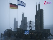 इजरायल ने दिया जर्मनी को सुरक्षा कवच, रूस के जादुई हथियारों का कत्ल करेगा ऐरो-3 एयर डिफेंस; यूक्रेन की बल्ले-बल्ले