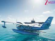 भारत-ऑस्ट्रेलिया के बीच बड़ी डिफेंस डील! 15 सीप्लेन के लिए 35000000000 रुपये का ऑर्डर, नदियों और झीलों से भरेंगे उड़ान