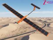 भारत में एरोप्लेन कैटेगरी ड्रोन को DGCA की टाइप सर्टिफिकेशन! SUVI V1 ने रचा इतिहास, ईंधन और रनवे के बिना उड़ेगा