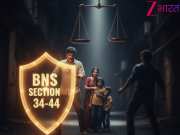 Right to Self Defence का कानून! आत्मरक्षा में हुए अपराध की क्या है सजा? जानें बचने के सारे तरीके