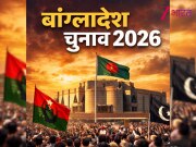न मुख्यमंत्री, न राज्य, न विधानसभा, कैसी है बांग्लादेश की राजनीतिक व्यवस्था? भारत-पाकिस्तान से कितनी अलग चुनावी प्रक्रिया 