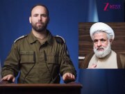 इजरायल का नेक्स्ट टारगेट नईम कासेम, हिज्बुल्लाह चीफ को खत्म कर ईरान को तोड़ने का प्लान; जंग में लेबनान की एंट्री! 