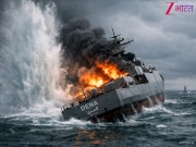 ईरानी जहाज IRIS Lavan केरल में सुरक्षित, लेकिन अमेरिकी हमले में दूसरा युद्धपोत IRIS Dena डूबा; भारत ने चलाया था सर्च ऑपरेशन