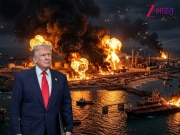 ईरान के 'तेल के खजाने' पर अमेरिका का प्रहार, खार्ग आइलैंड पर भीषण बमबारी! 90% ईरानियन क्रूड ऑयल का है घर