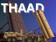 अमेरिका का प्रिमियम एयर डिफेंस फेल! 8 में से 4 'THAAD' ईरान ने किया नष्ट, बैलिस्टिक मिसाइलों के खाली हुआ आसमान