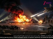 तेहरान एयरपोर्ट पर धमाका! इजरायल ने उड़ा दिया खामेनेई का VVIP प्लेन, ईरान में हड़कंप