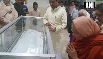 ऋषिकेश : एम्स ने स्वामी साणंद के पार्थिव शरीर के अंतिम दर्शन की नहीं दी इजाजत ऋषिकेश : एम्स ने स्वामी साणंद के पार्थिव शरीर के अंतिम दर्शन की नहीं दी इजाजत