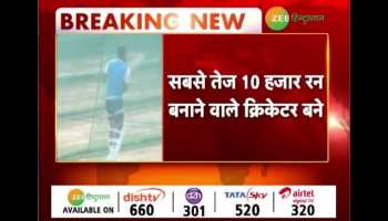 Virat Kohli fastest to 10,000 runs in ODI match