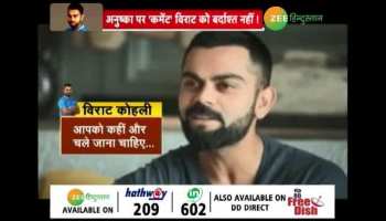 Virat apologized after getting trolled on social media