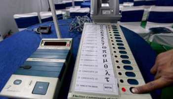छत्तीसगढ़ में स्ट्रांग रूम के बाहर EVM की निगरानी कर रहे कांग्रेस कार्यकर्ता की मौत छत्तीसगढ़ में स्ट्रांग रूम के बाहर EVM की निगरानी कर रहे कांग्रेस कार्यकर्ता की मौत